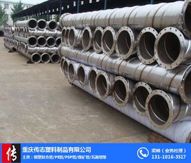 重慶傳志塑料管道 圖 礦用 管的用途 德陽礦用 管