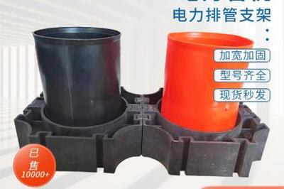 廊坊電力管生產(chǎn),廊坊碳素管銷售,廊坊梅花管供應(yīng)