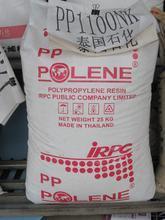 PP-RB40,管材B240,塑料管材料B240價格_長期供應(yīng)PP-R盤錦B240_浙江寧波市PP-RB40,管材B240,塑料管材料B240生產(chǎn)供應(yīng)商_PP盡在搜了網(wǎng)