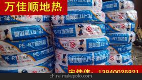 優質耐高溫PE-RT地暖管 自產自銷，專業可靠