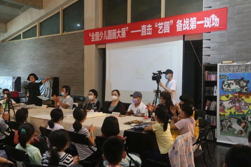 少兒國畫大展 藝圓學子筆墨彩韻繪京城