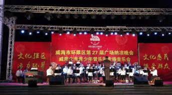 攜手藝術，改變自我——威海九歌文化藝術全面助力兒童成長